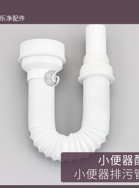 小便器下水管挂墙式小便斗免打胶防臭直插排水小便池排尿弯管配件