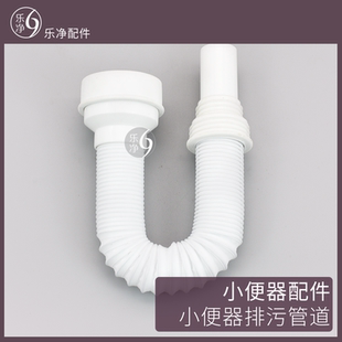 小便器下水管挂墙式小便斗免打胶防臭直插排水小便池排尿弯管配件