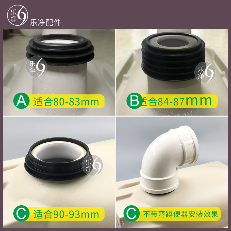 蹲便器防臭密封圈90管排污出水口