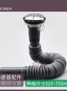工程款小便斗自由排污管适配箭牌科勒卫浴小便池墙直排出水连接管