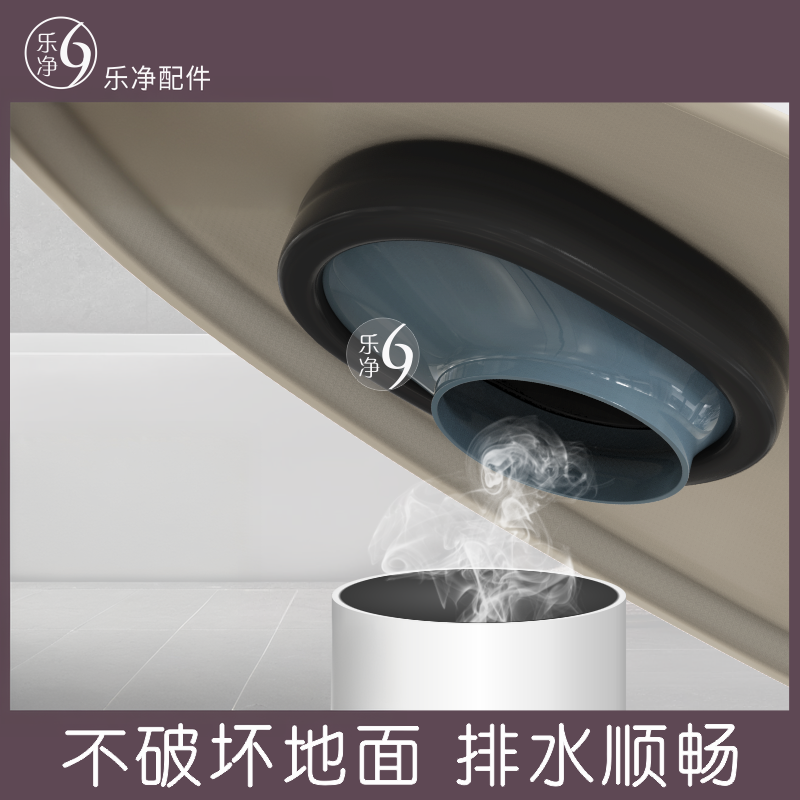 高品质免开砖不破坏地面移位6公分马桶座便器底部法兰胶泥密封圈