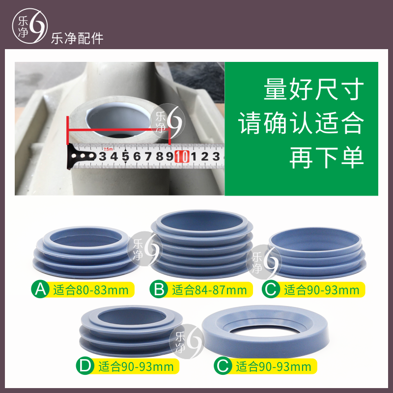 通用无弯马桶蹲便器出水口密封圈排污管加厚防臭密封圈转换连接件