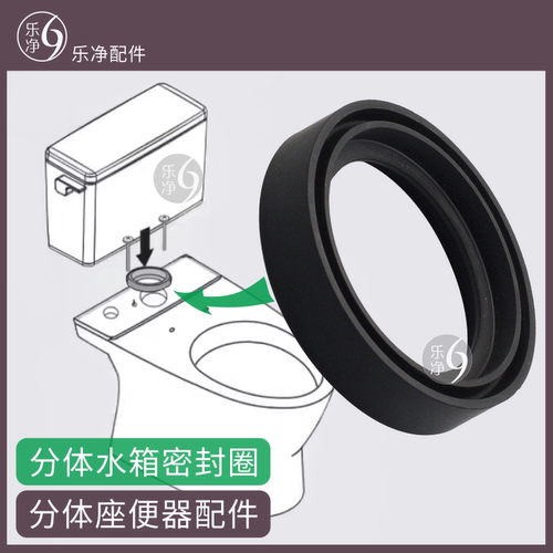 适配TOTOSW782981B781RB座便器