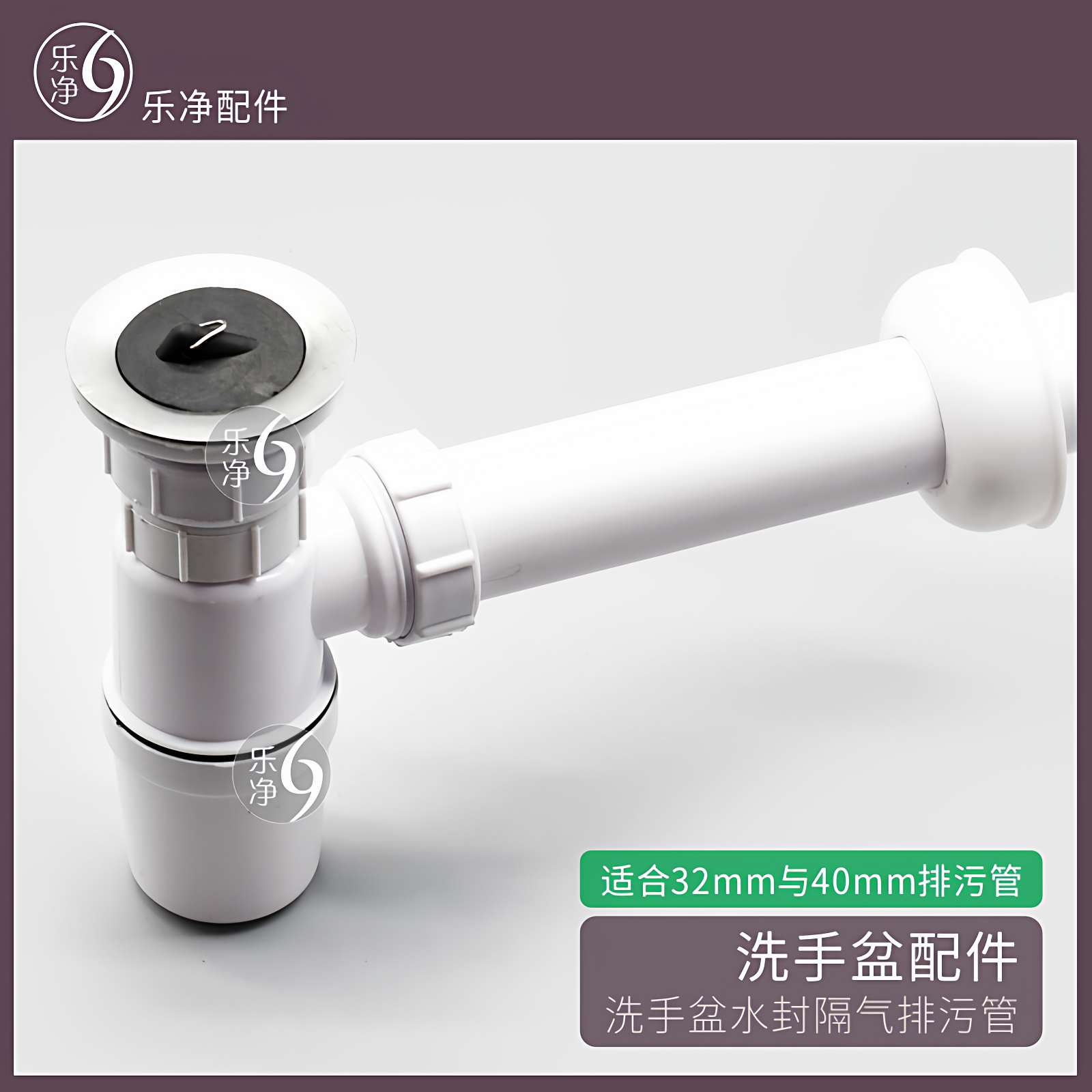 批发公共场所工程卫生间洗手盆直落水去水器排水管水封隔气排污管