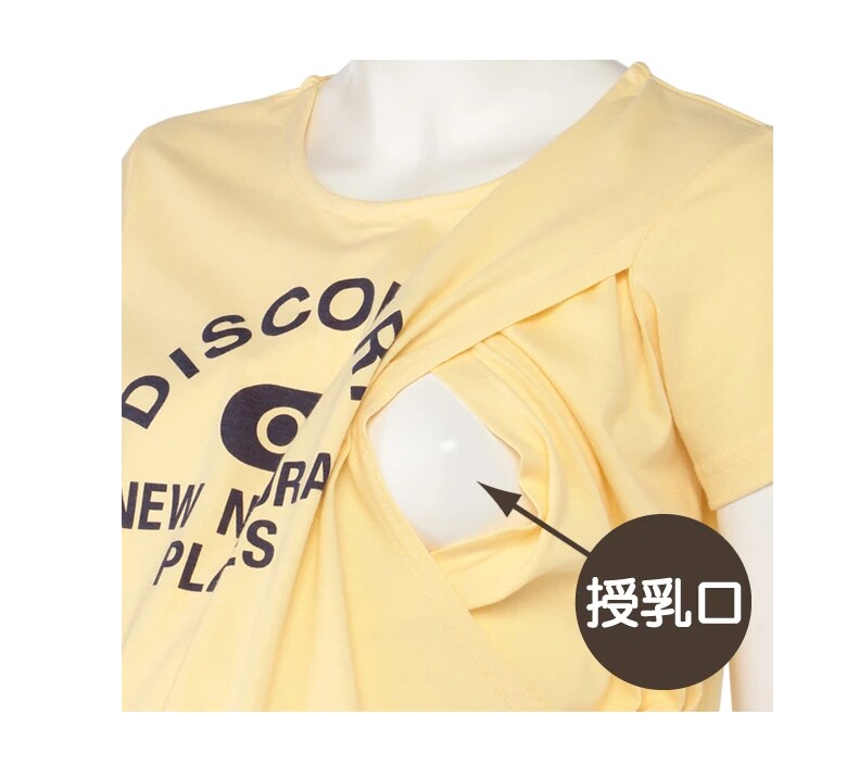 일본 싱글 여름 출산 탑 세련된 엄마 산후 간호 탑 외출면 혼합 얇은 수유 티셔츠