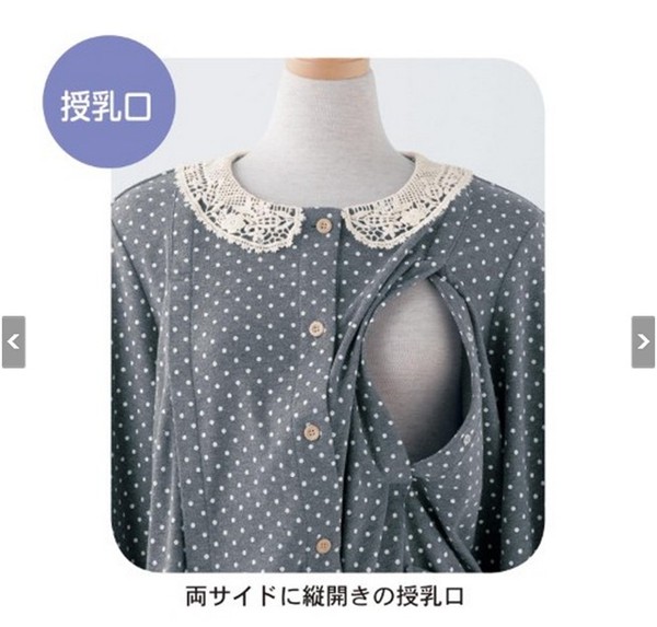 일본 오리지널 싱글 수유 잠옷 산모 수유복 산후 수유복 임신 긴팔 가정복 세트