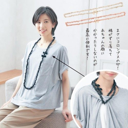 일일 단일 간호 목걸이 고정 간호 의류 수유 입 목걸이  진정 목걸이