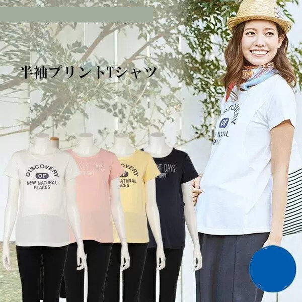 일본 싱글 여름 출산 탑 세련된 엄마 산후 간호 탑 외출면 혼합 얇은 수유 티셔츠