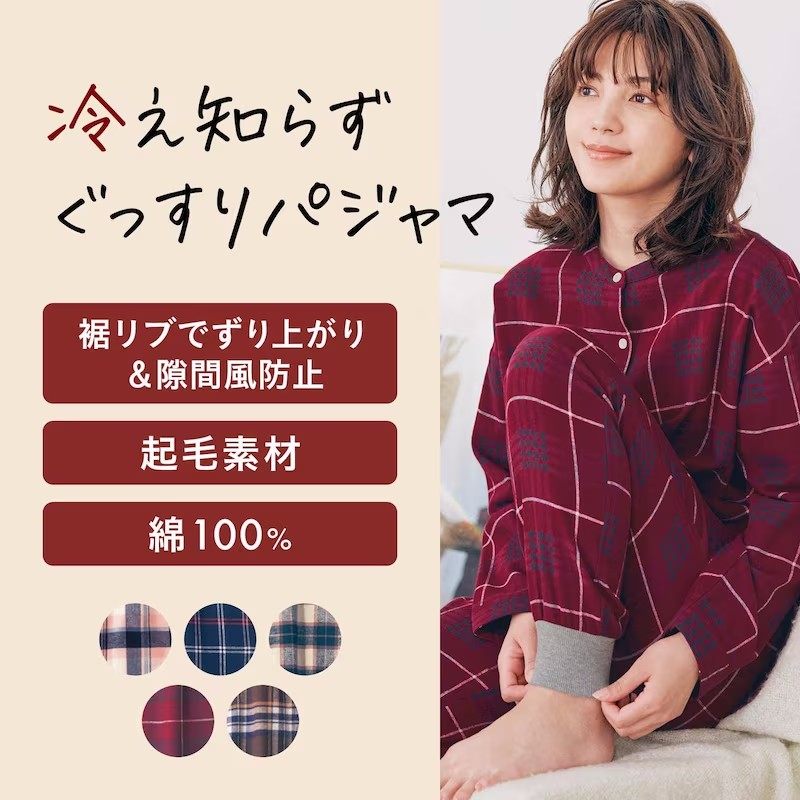 QIANJIA 봄과 가을 스타일 순수 코튼 플란넬 여성 잠옷 산후 엄마 집 옷 세트