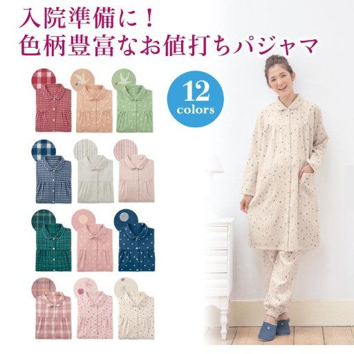 가을 겨울 면 플란넬 출산 잠옷 감금복 수유복 수유 잠옷