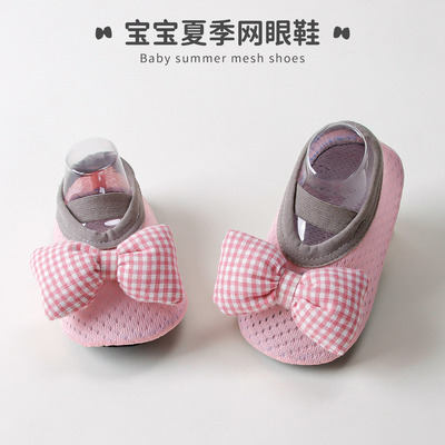 YOHO HONEY夏季透气网眼薄款男女宝宝学步鞋室内软底地板鞋袜鞋子