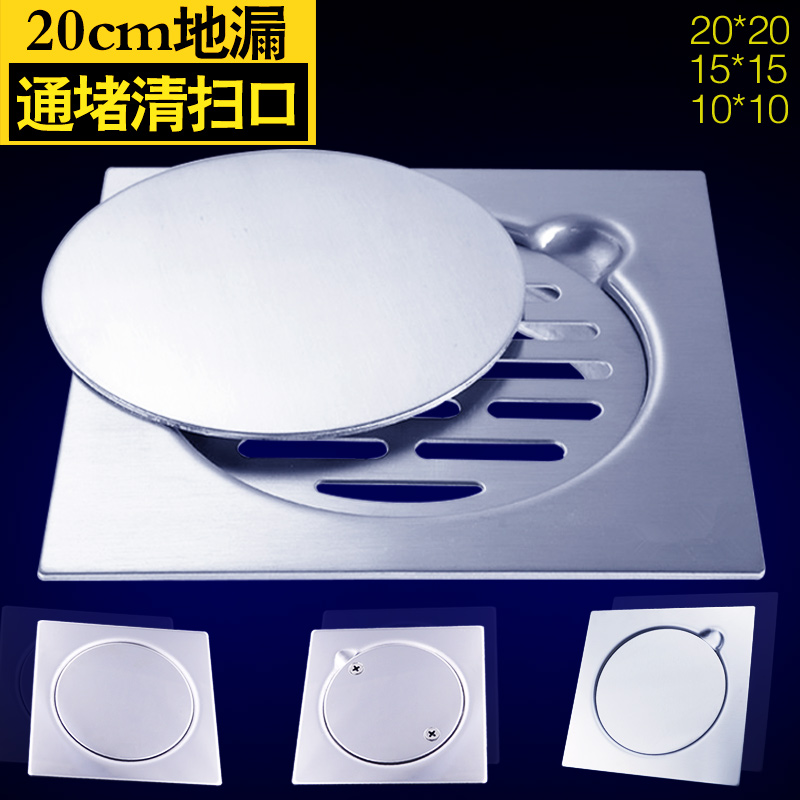 加厚清扫口304不锈钢检修口110管