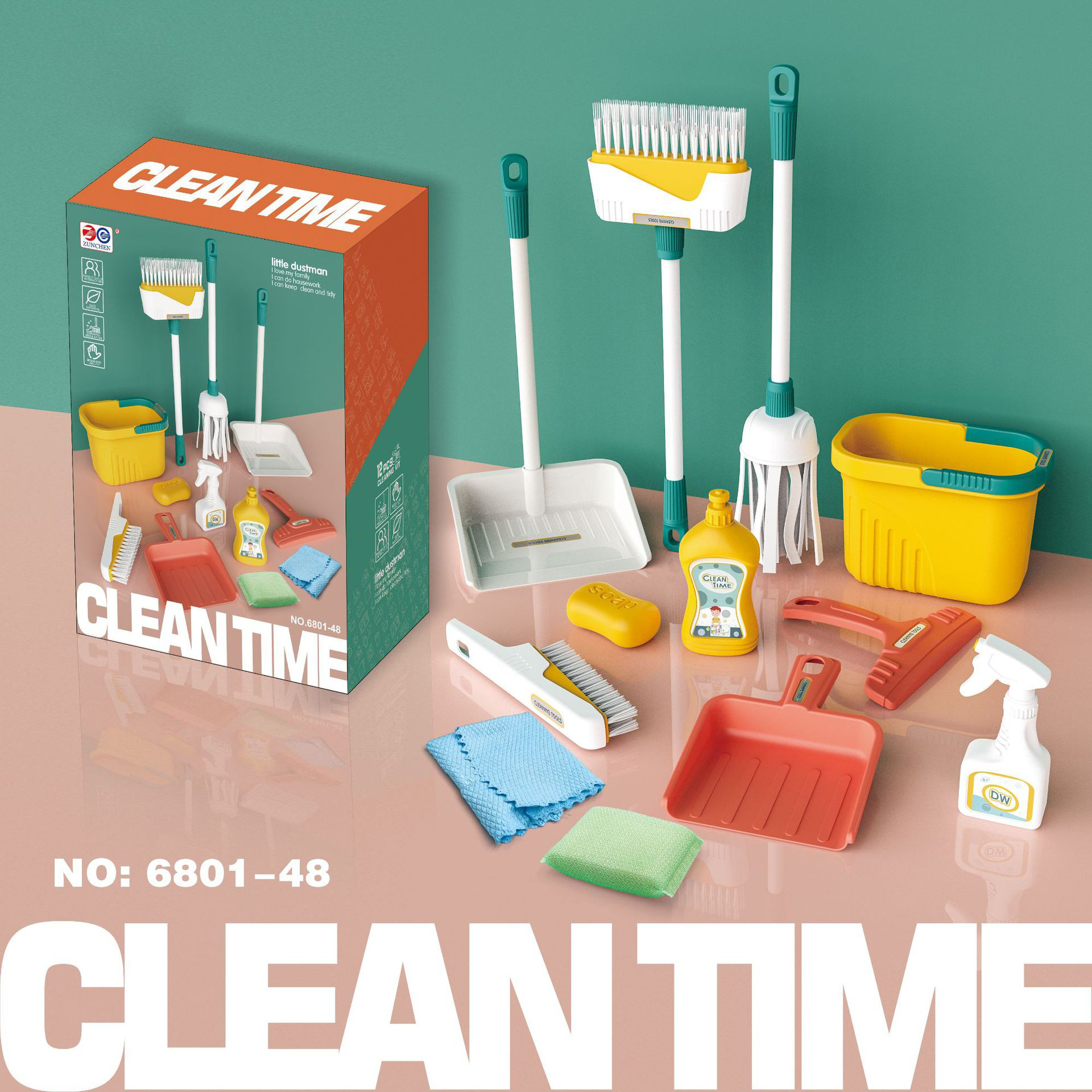 过家家清洁玩具12件套锻炼孩子动手清洁打扫能力儿童簸箕组合