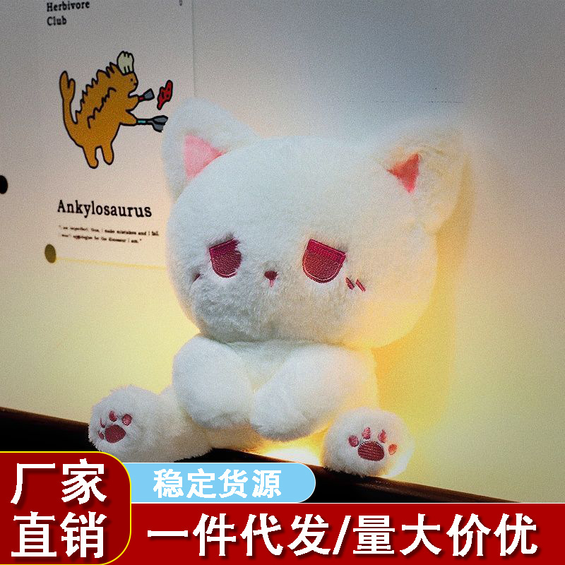 可爱高颜值呆呆公仔毛绒玩具玩偶娃娃emo小熊礼物生日送女生小猫