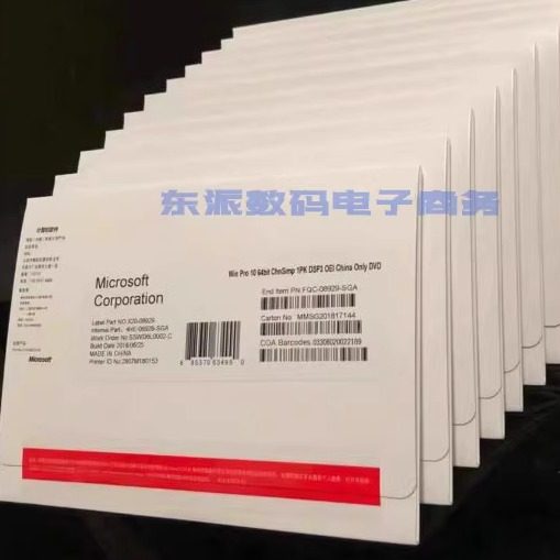 正版windows10/11/7 专业版旗舰win11家庭版64位含光盘中英文简包