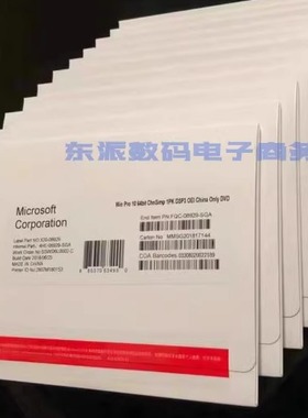 正版windows10/11/7 专业版win11家庭版64位含光盘中英文简包