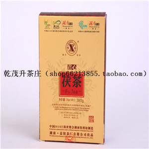 湖南(安化)黑茶 益阳茶厂 12年世博380g君心茯茶 湖南特产 特价