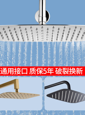 304不锈钢长方形卫浴花洒顶喷头