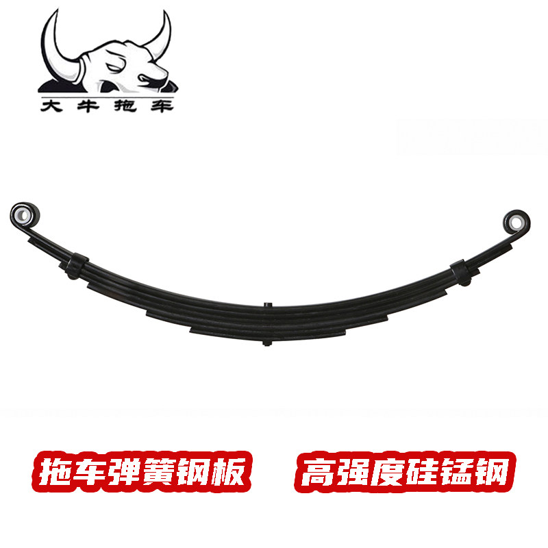 拖车板簧 1300kg-1500kg 房车ATVUTV 拖车 改装配件 弹簧钢板钢片