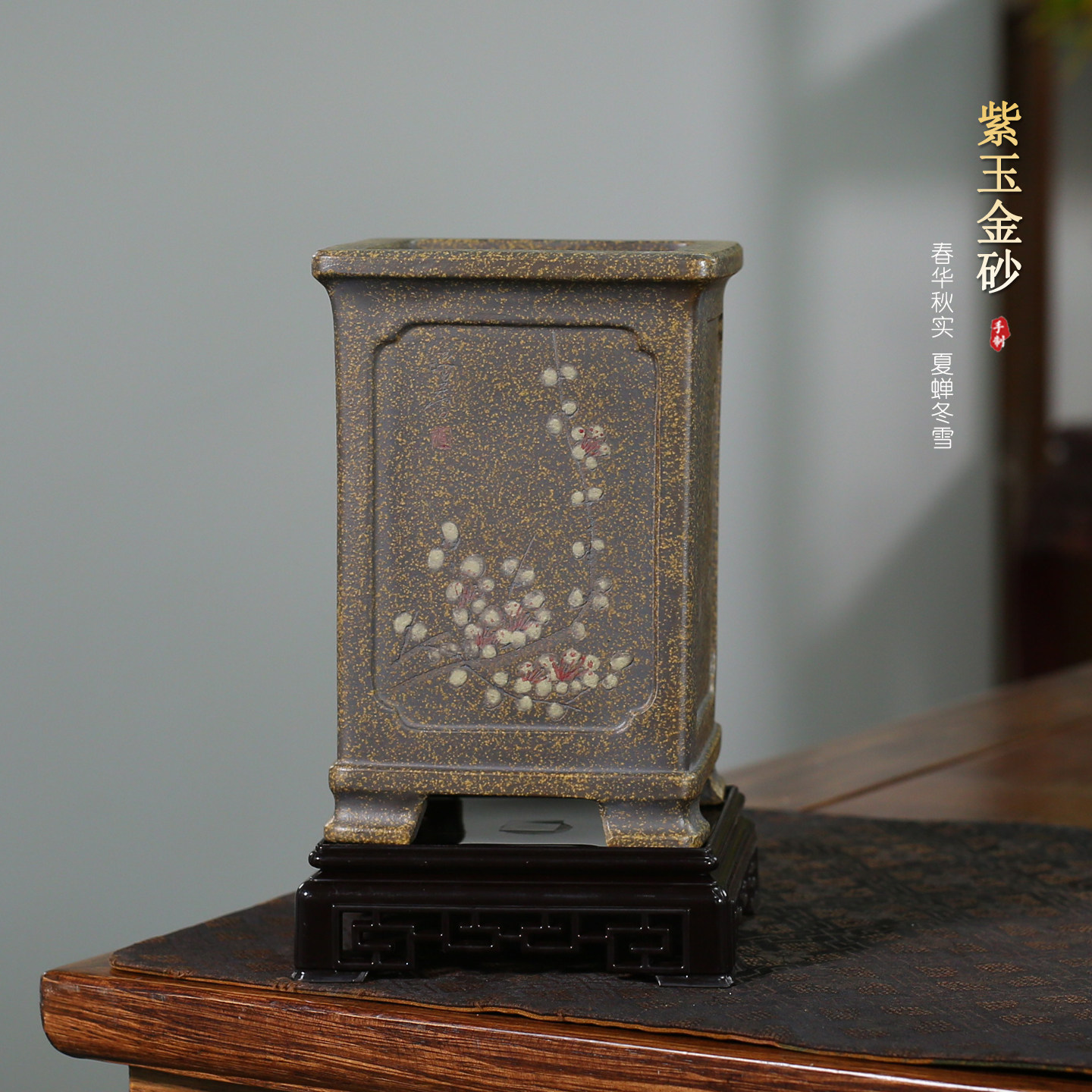 神力紫砂花盆精品四方形客厅盆景花盆