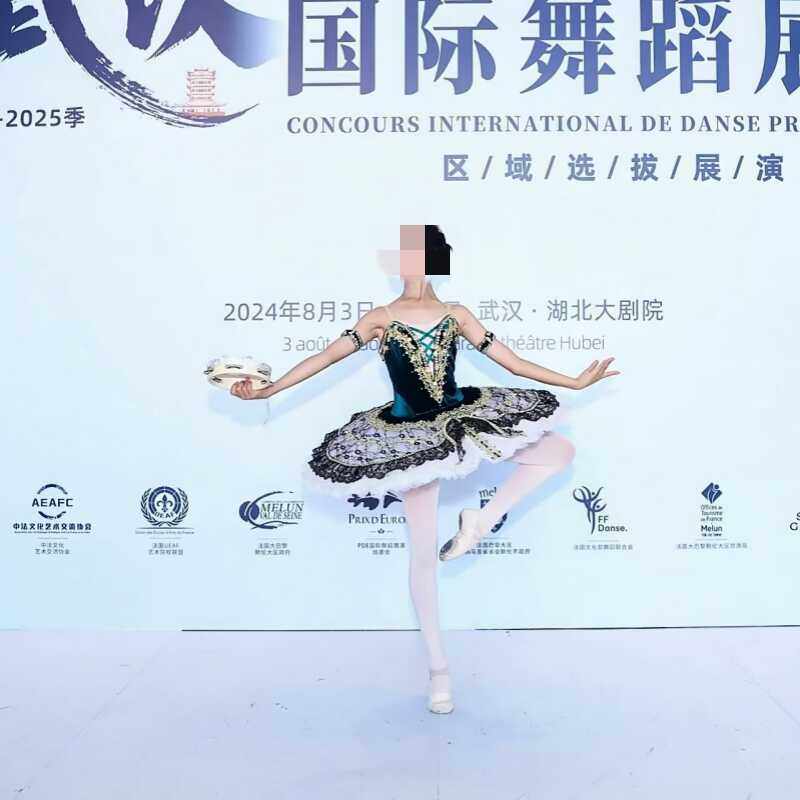 儿童艾米拉达芭蕾舞演出服TUTU裙女童帕吉塔芭蕾舞蓬蓬裙纱裙专业