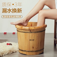 草木香 Выпитая бочка для ног деревянная ванна, сплошная древесина над теленкой, высокая глубокая ствол, мыть бассейн деревянный горшок, пузырьковое дерево ведра