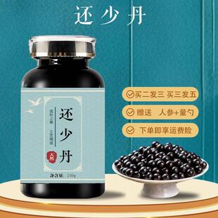 匠心品质 北京同原料还绍少丹 真材实料 药食同源 200克大瓶装