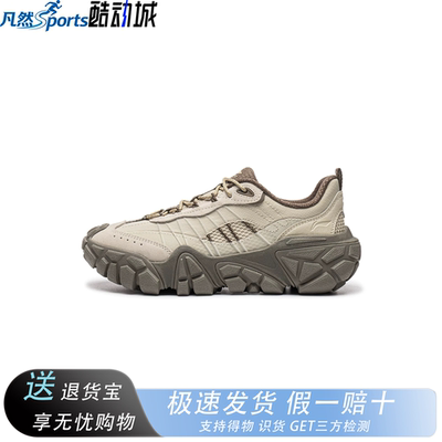 李宁沙丘女厚底防滑耐磨老爹鞋