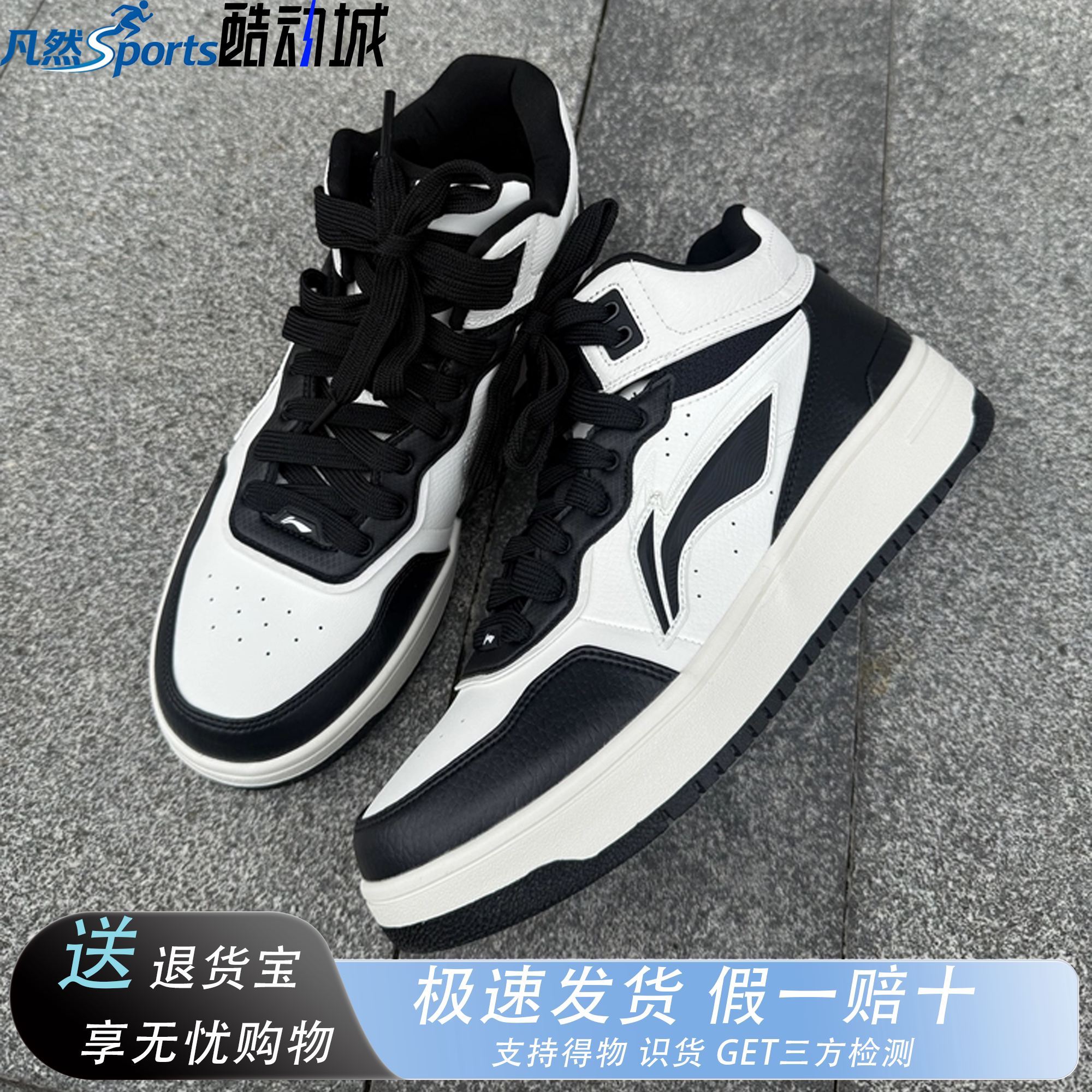 李宁天迹MID高帮篮球风男鞋