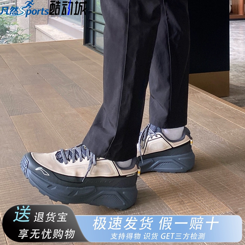 李宁行景2男低帮透气徒步鞋