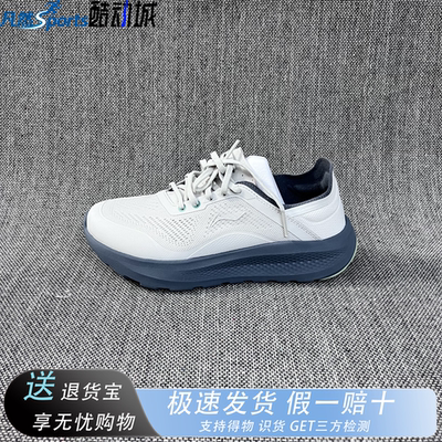 李宁云逸男子一脚蹬透气跑步鞋