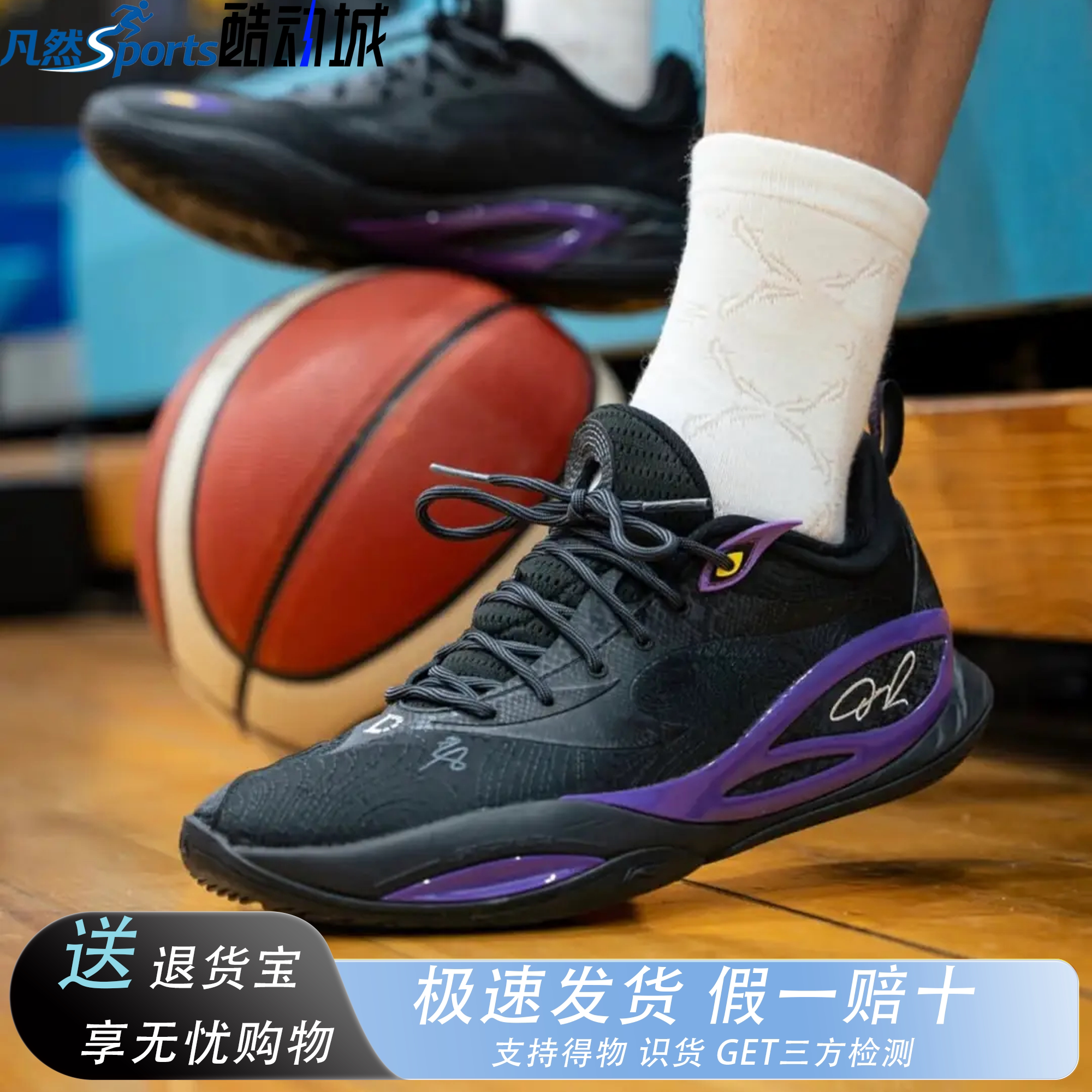 李宁DLO2【拉塞尔二代】篮球鞋男轻量专业实战支撑稳定低帮运动鞋