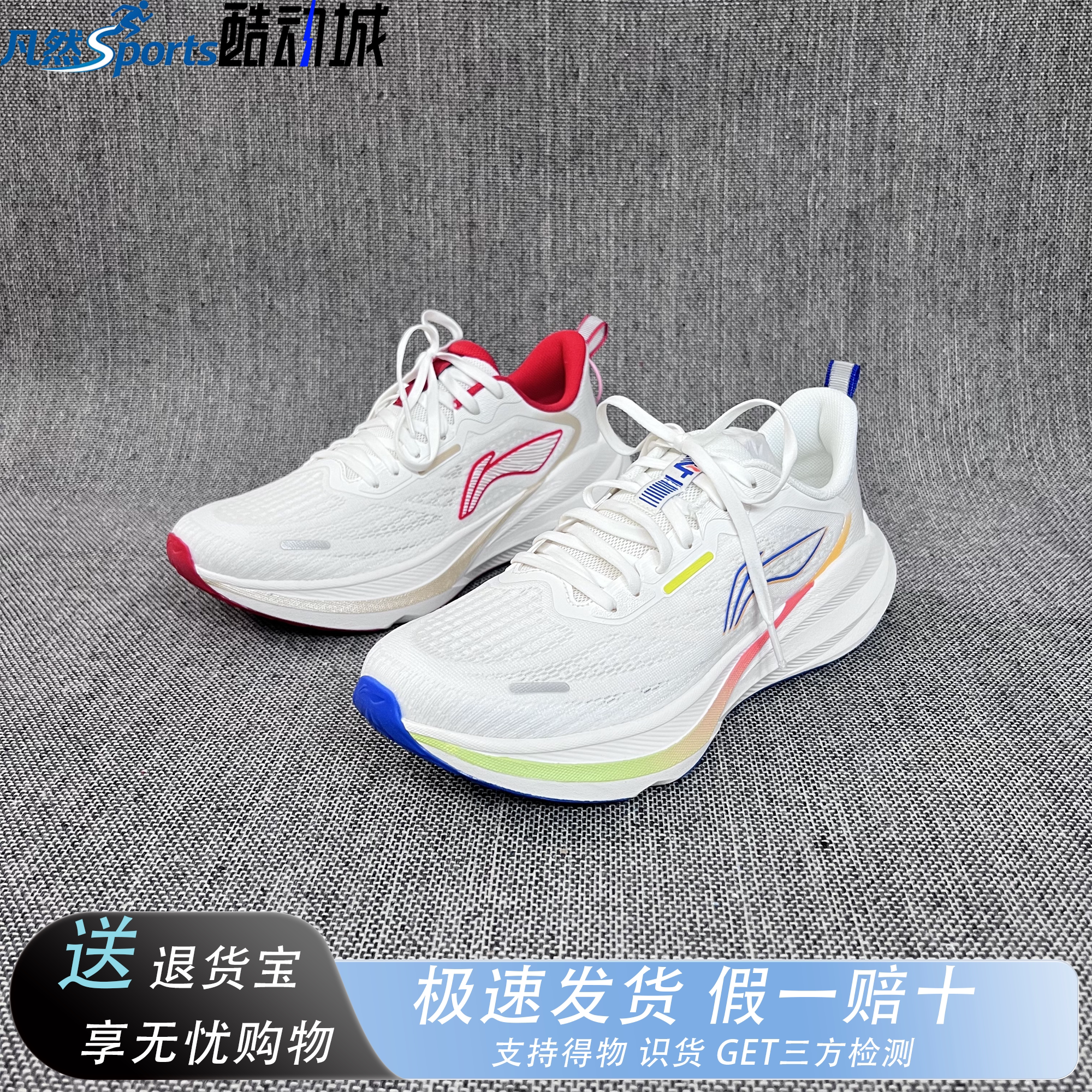 李宁吾跃4跑步鞋男款2026新跑步鞋