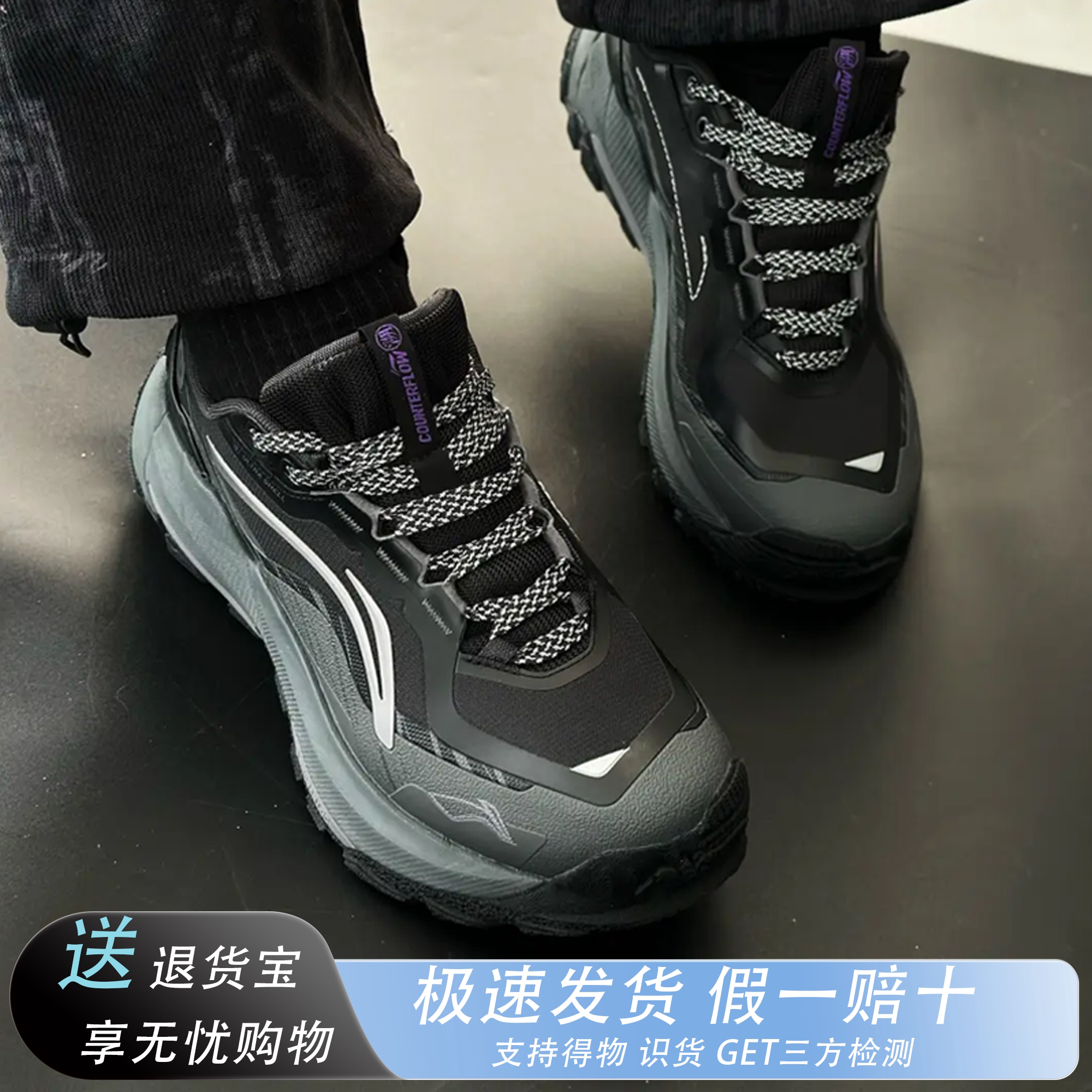 李宁CF溯逸界2防滑透气登山鞋