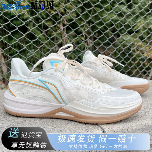李宁刺客2V2低帮实战篮球鞋