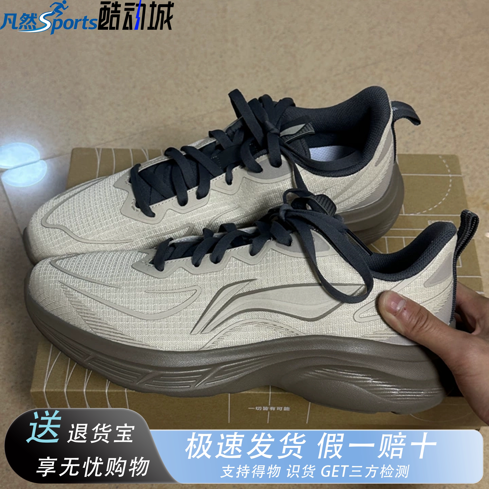 李宁轻驰V2男缓震透气跑步鞋