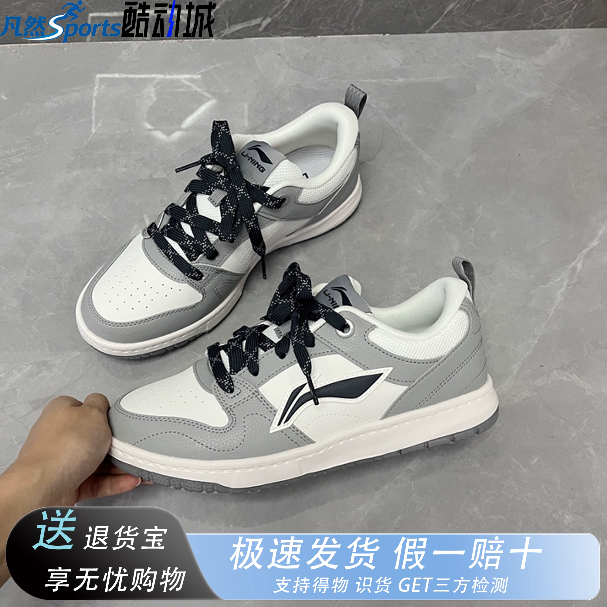 李宁天迹LITE复古板鞋男夏季薄款