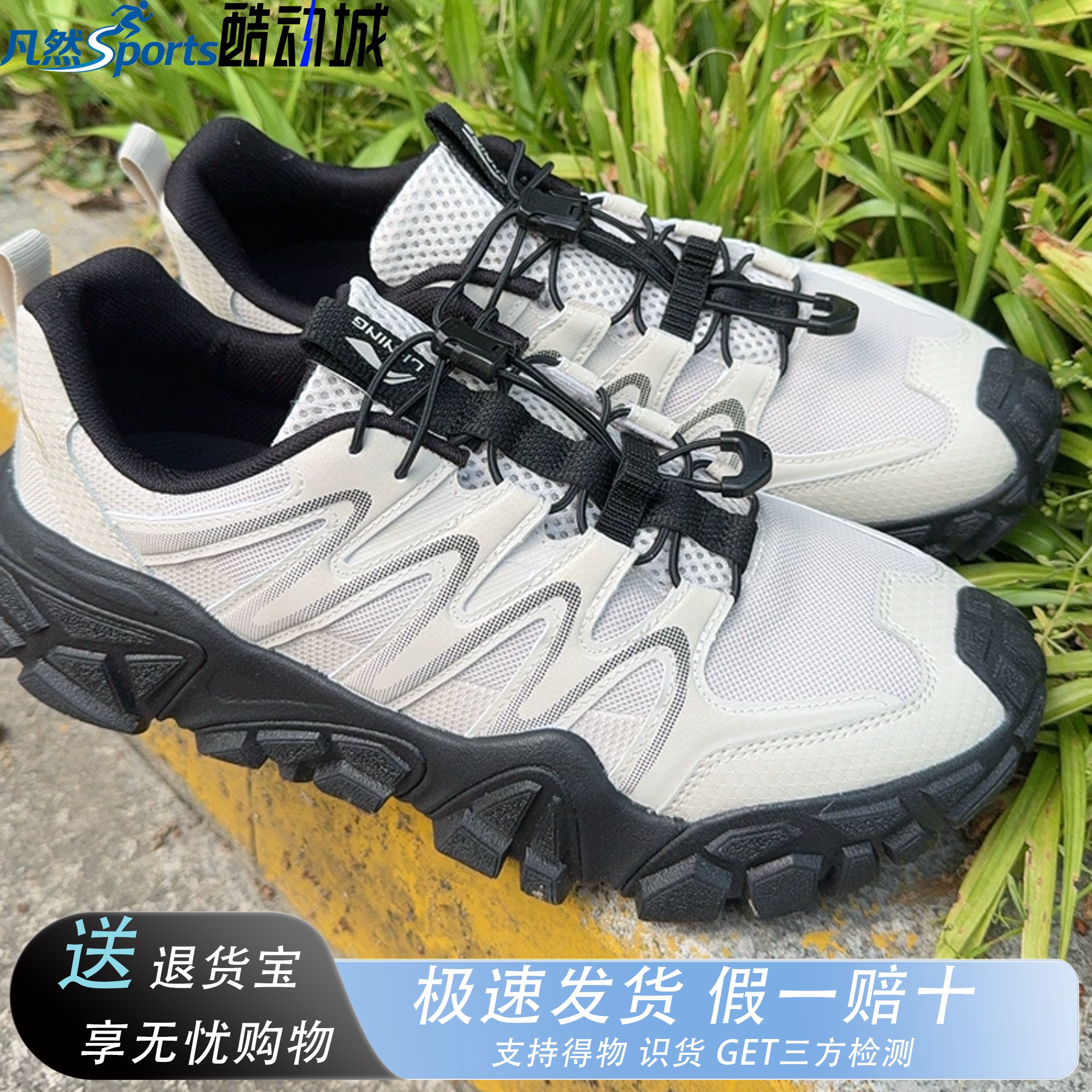 李宁沙丘山系老爹鞋防滑耐磨