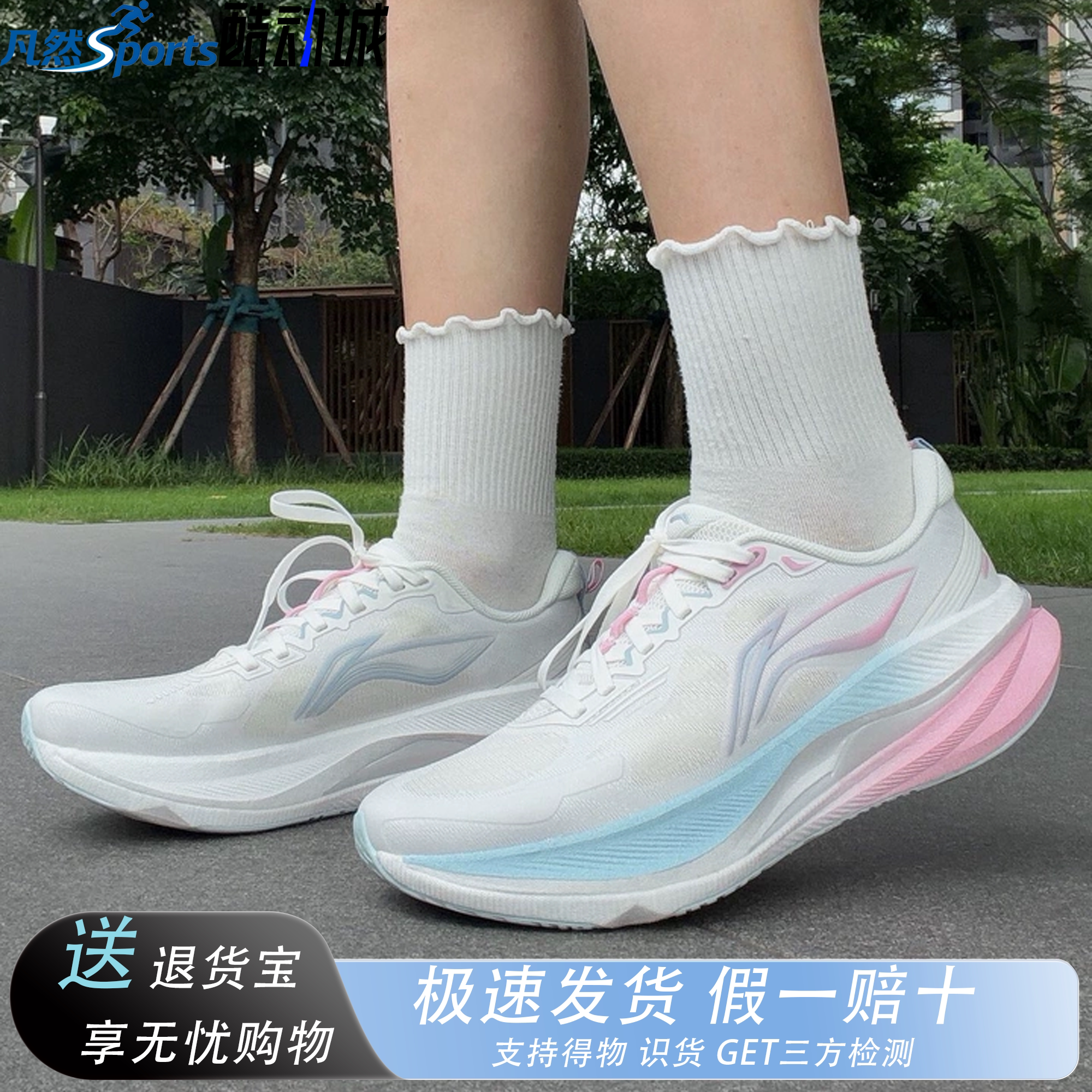 李宁吾适6女跑步鞋透气减震