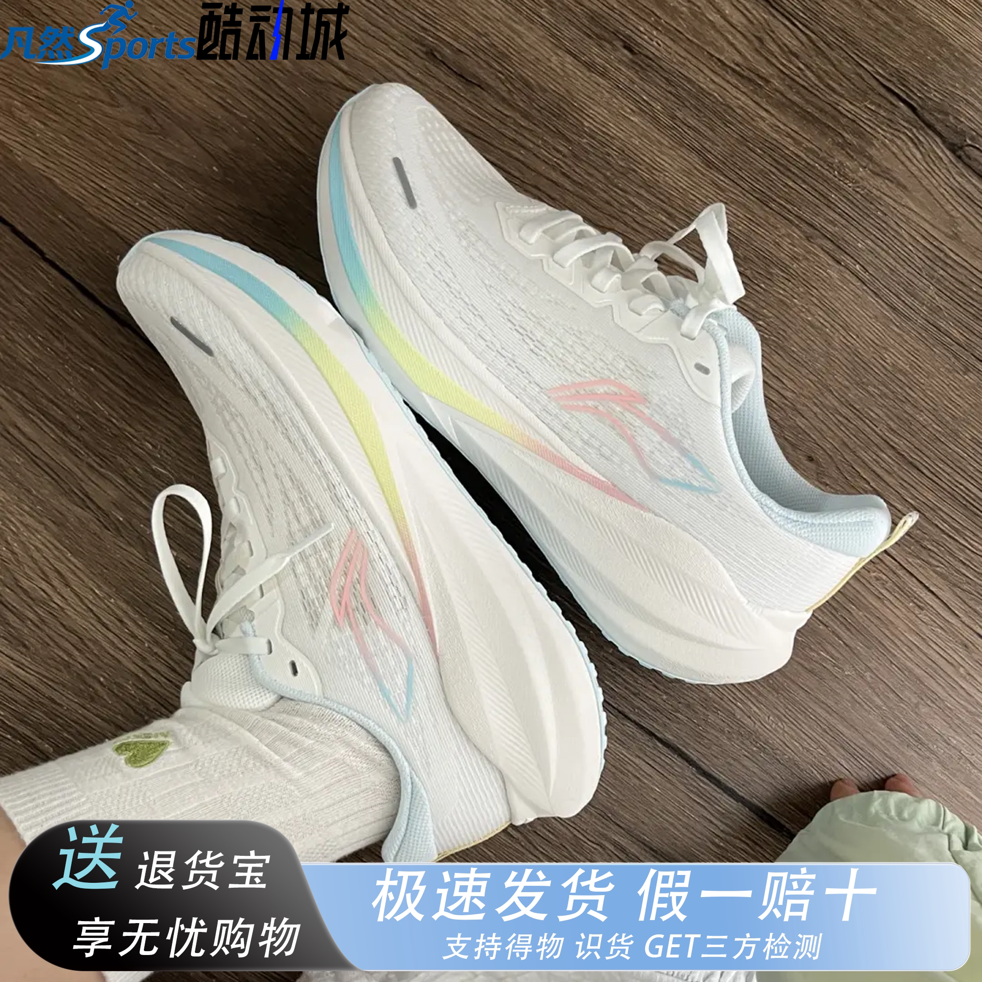 李宁吾跃4女跑步鞋透气回弹图片