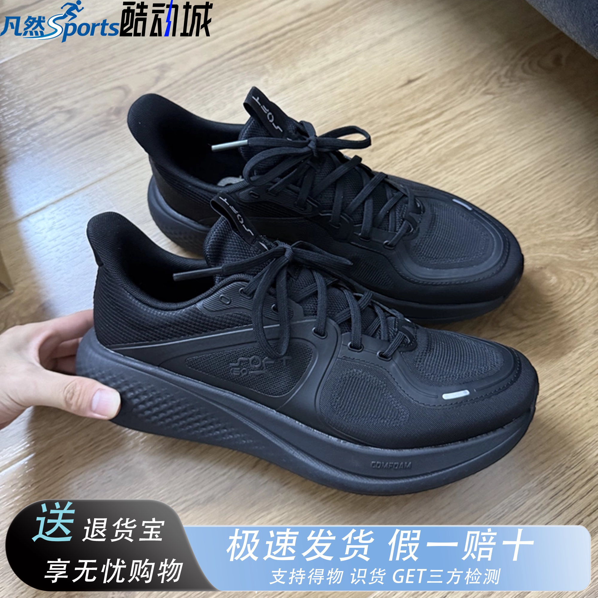 李宁男通勤减震休闲运动鞋