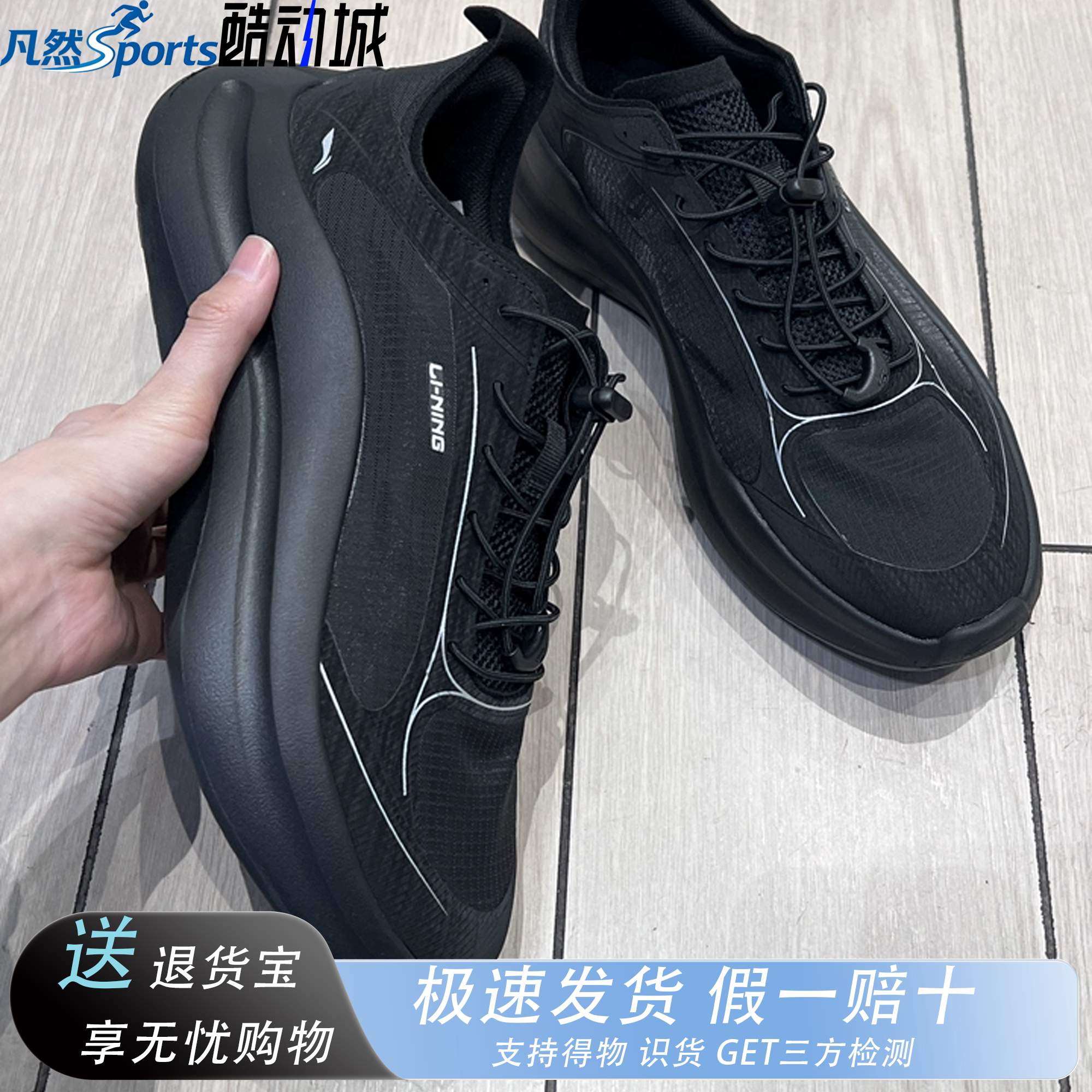 李宁云浪透气一脚蹬男运动休闲鞋