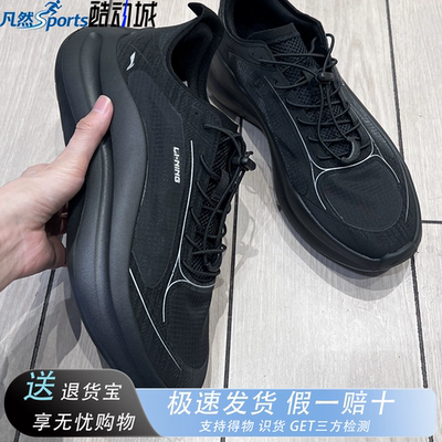 李宁云浪透气一脚蹬男运动休闲鞋