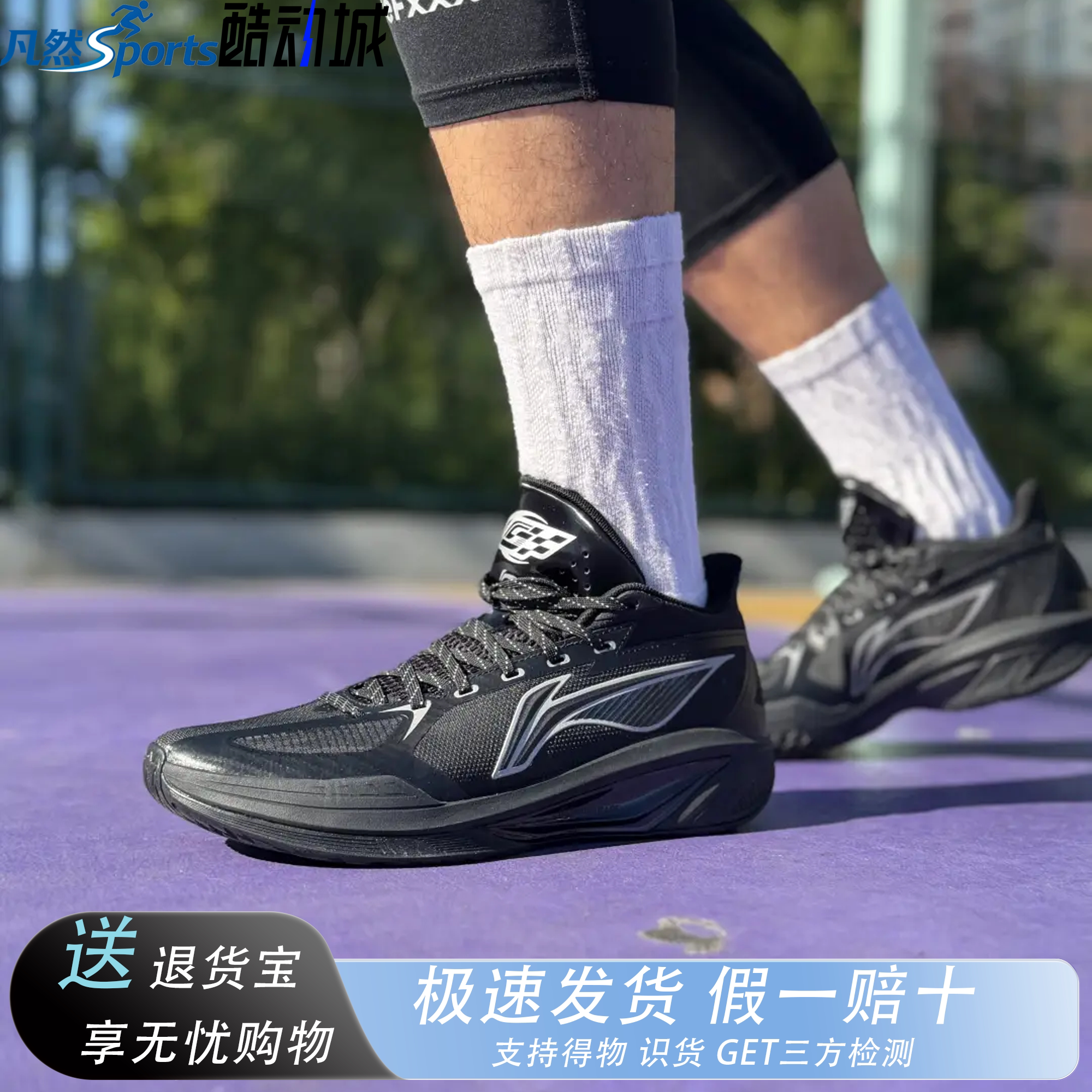 李宁轻速4V2低帮篮球鞋减震防滑