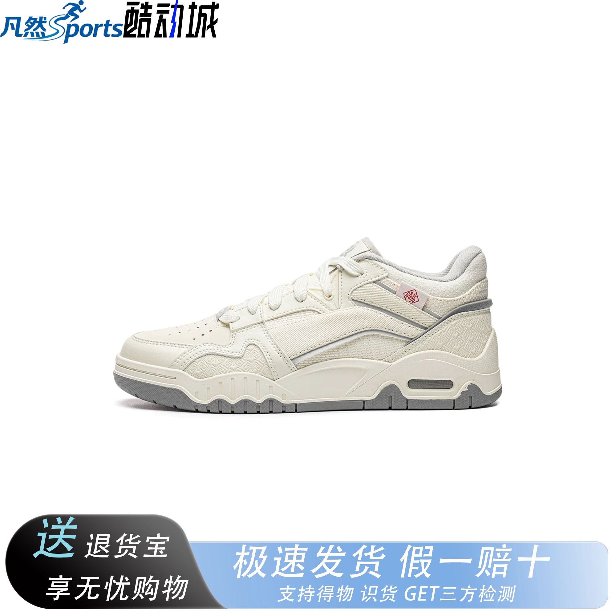 李宁月白3 MID | 板鞋男鞋秋季新款经典高帮复古鞋子休闲鞋运动鞋