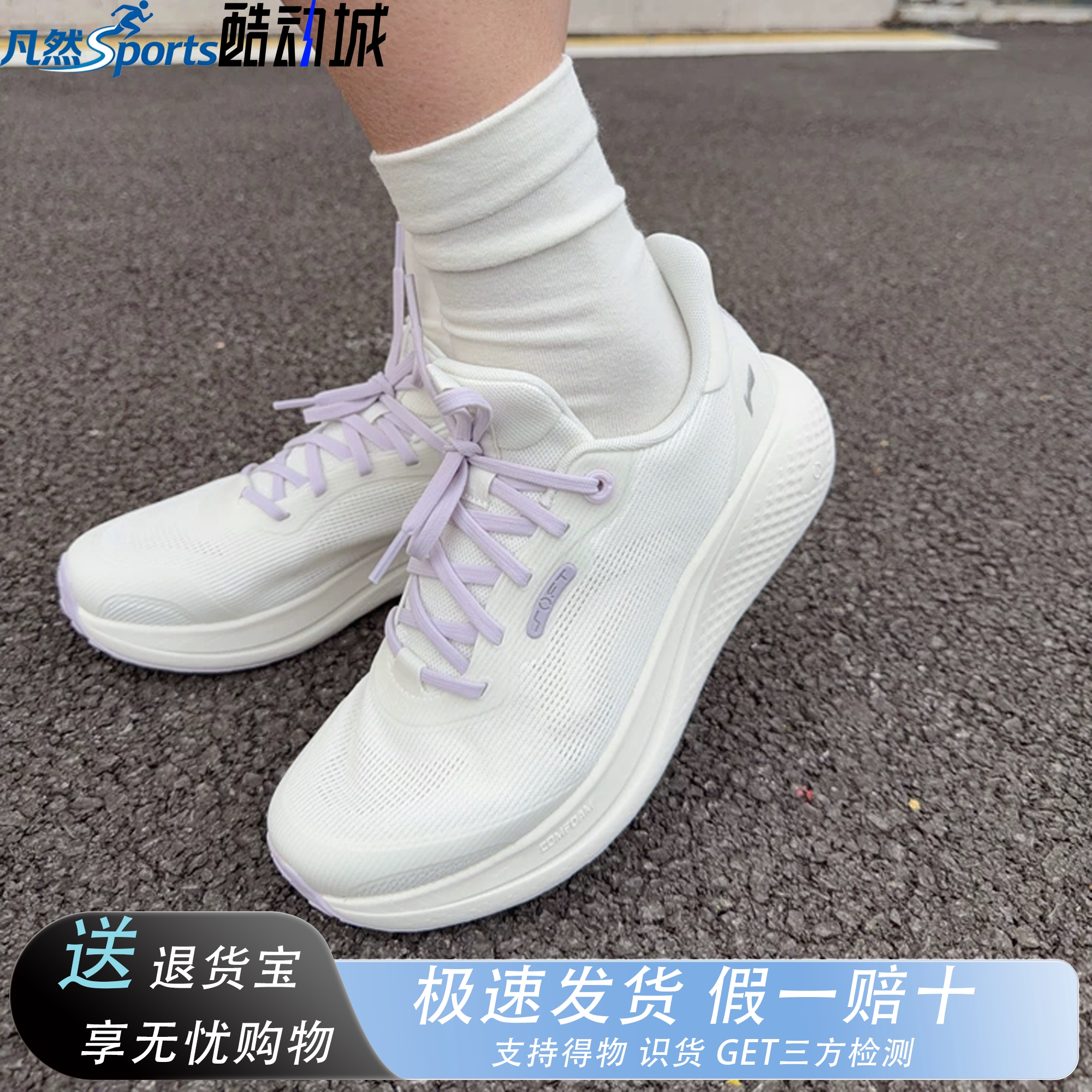 李宁女透气轻便加宽慢跑休闲鞋