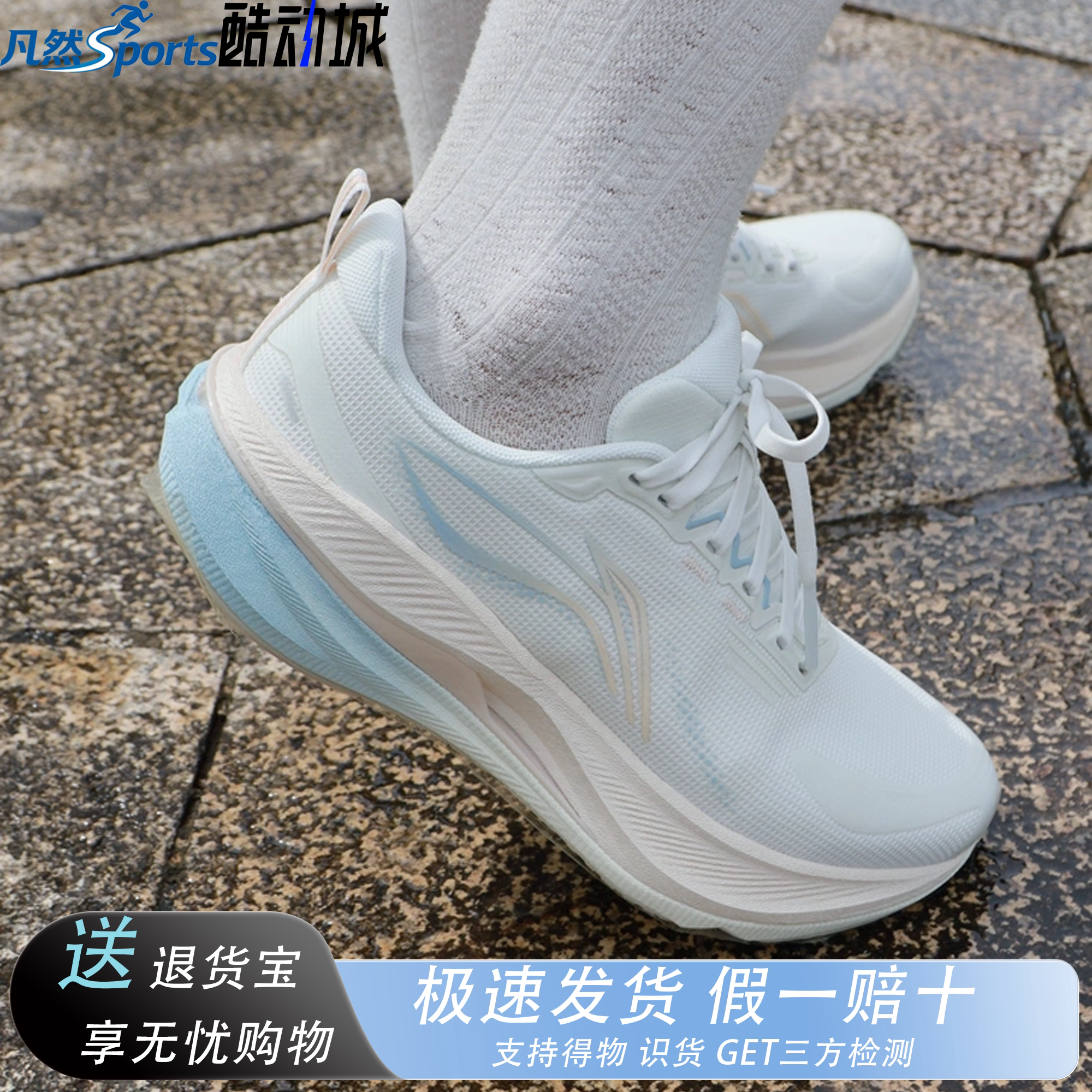 李宁吾适6防护女跑鞋减震透气