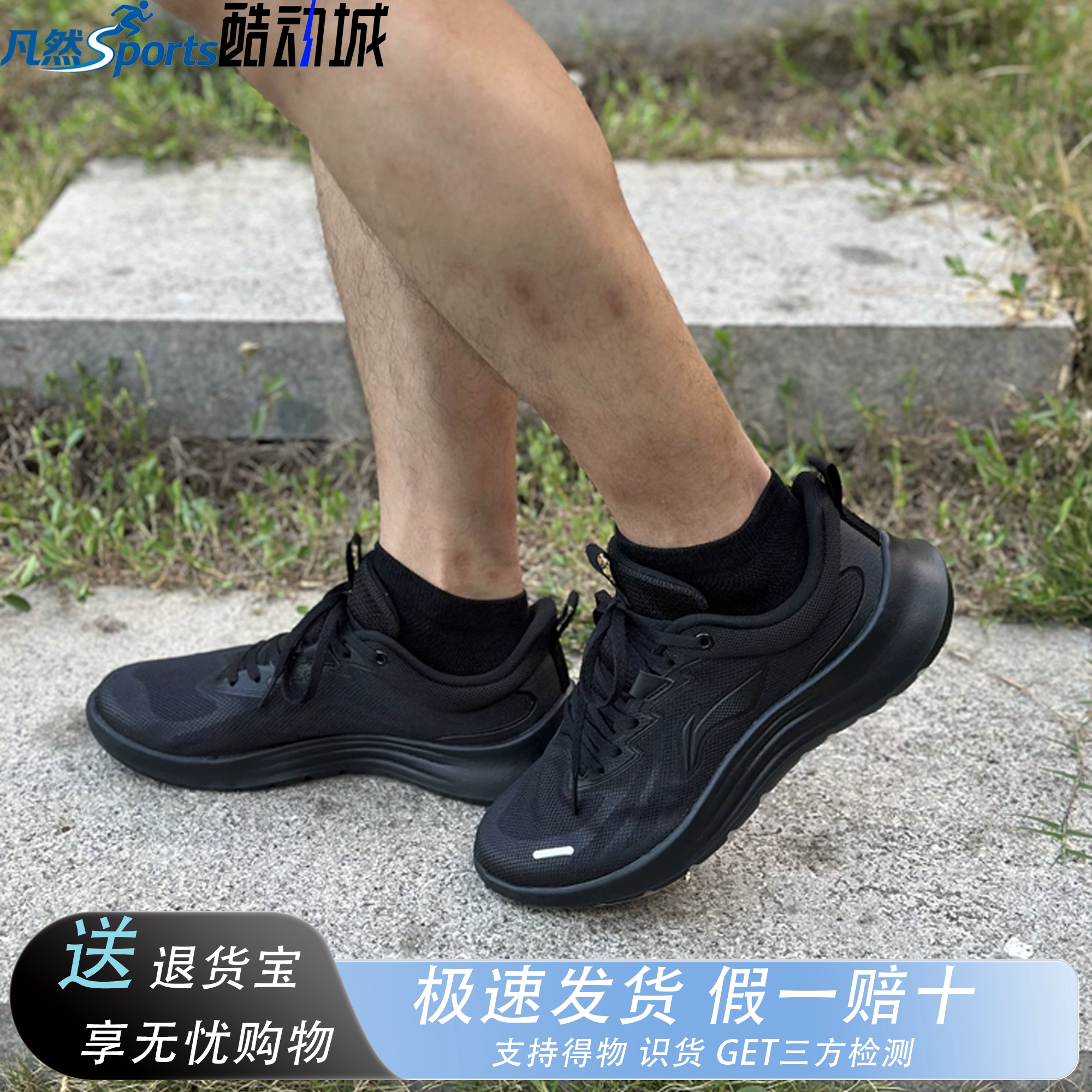 李宁轻羽男跑步鞋透气减震回弹