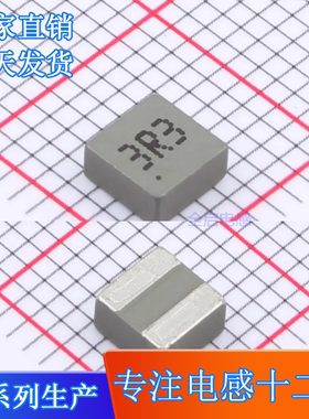 SQ404020S3R3MGCA 一体成型电感 3.3UH 尺寸4*4*2MM 大电流