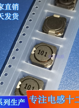 CDRH105R-101 贴片电感 100UH 尺寸10*10*5MM CD屏蔽功率电感 SMD